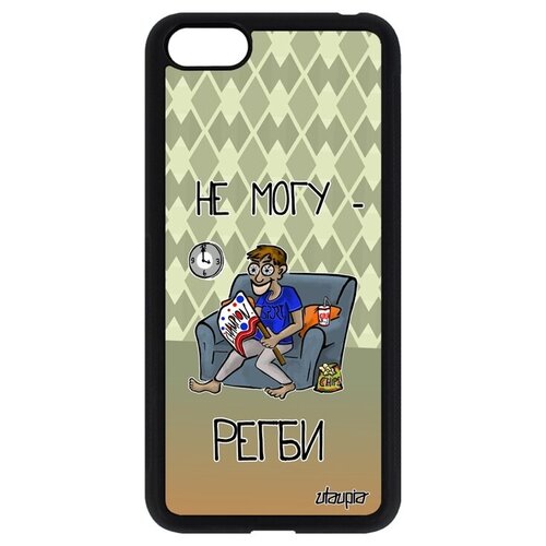 фото Противоударный чехол на телефон // huawei y5 2018 // "не могу - смотрю регби!" повод комикс, utaupia, зеленый