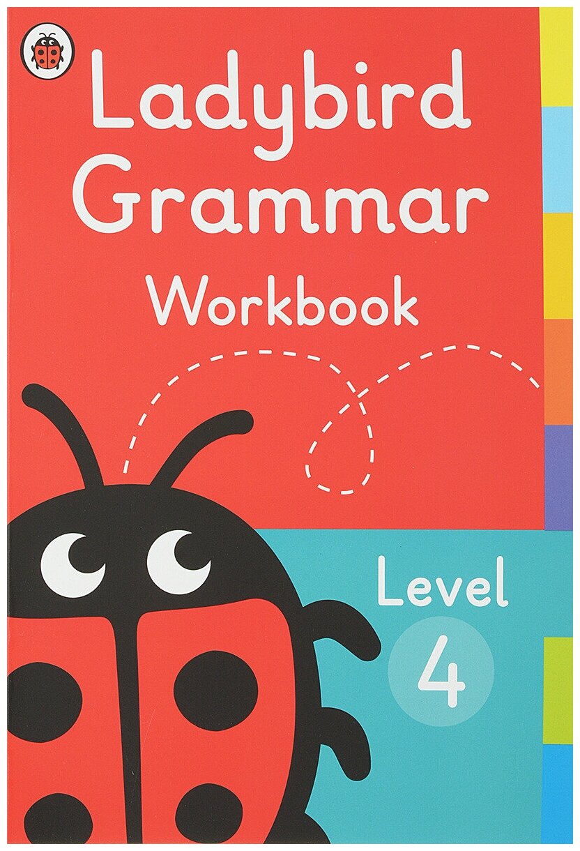 Ladybird Grammar Workbook. Level 4 - фото №1