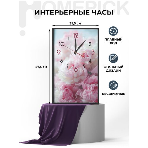 Интерьерные настенные часы Homepick 