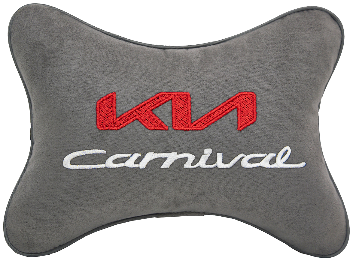 Автомобильная подушка на подголовник алькантара L.Grey с логотипом автомобиля KIA Carnival