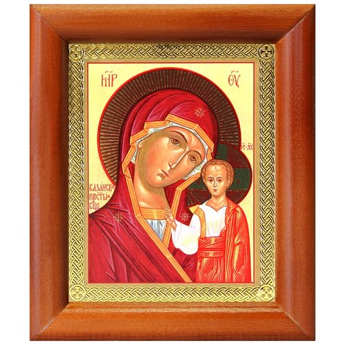 казанская икона божией матери лик 002 в рамке 8 9 5 см Казанская икона Божией Матери (лик № 028), в деревянной рамке 8*9,5 см