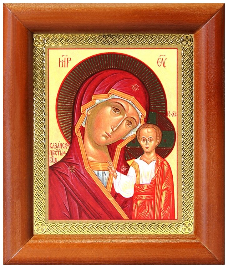 Казанская икона Божией Матери (лик № 028), в деревянной рамке 8*9,5 см