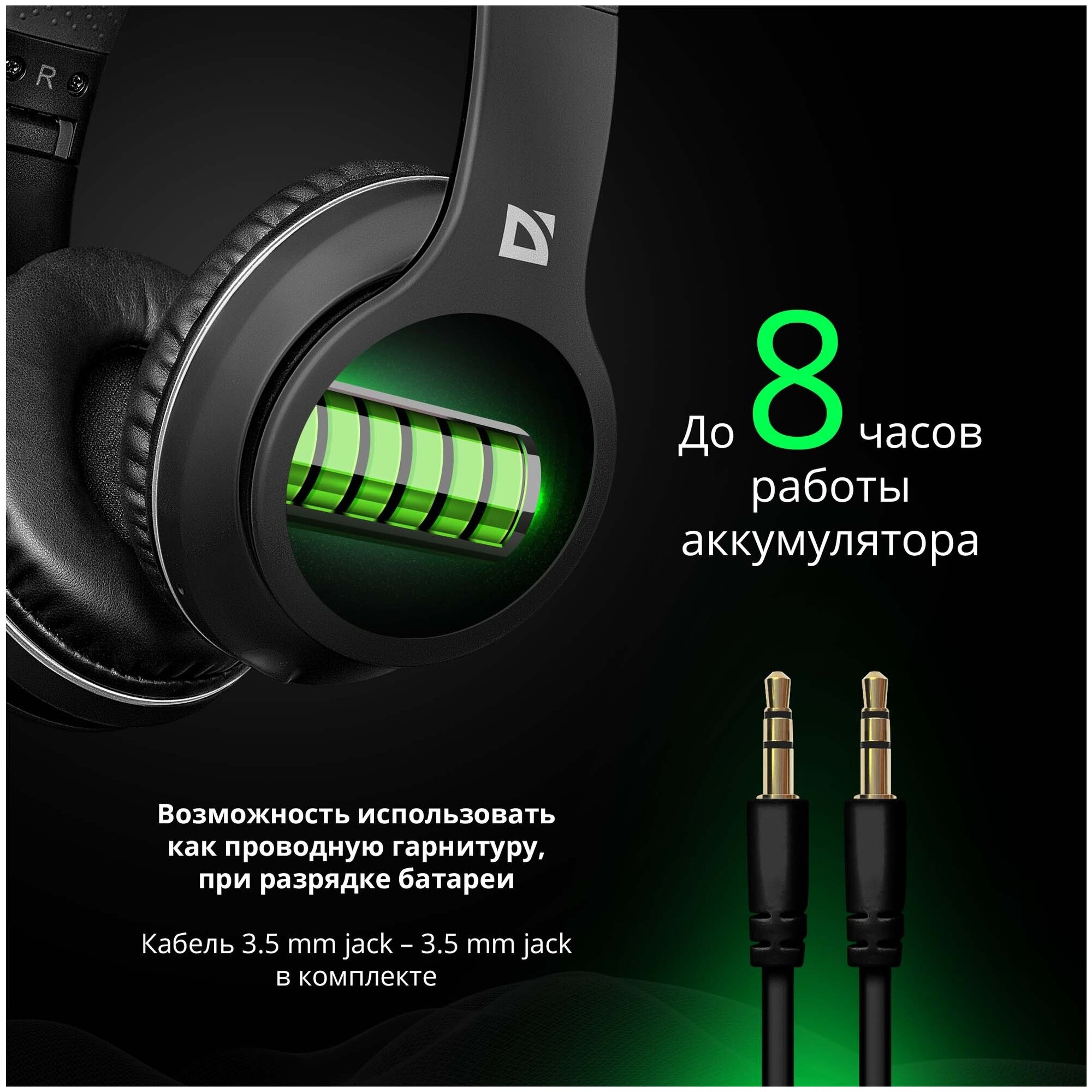 Наушники Defender FreeMotion B580 Black (63580) - фото №6