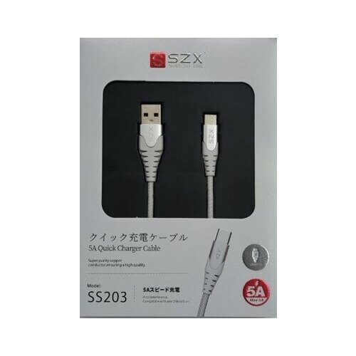 Зарядка 5А Quick Charge SS203 1 м Type-C, белый