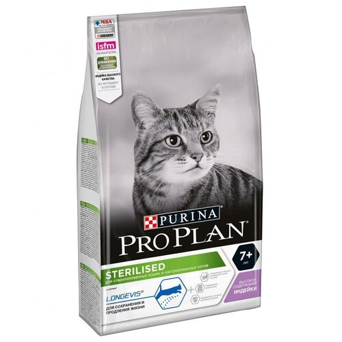 Purina Pro Plan (Пурина Про план) STERILISED Cat Turkey 10кг индейка для стерилизованных кошек и кастрированных котов Purina