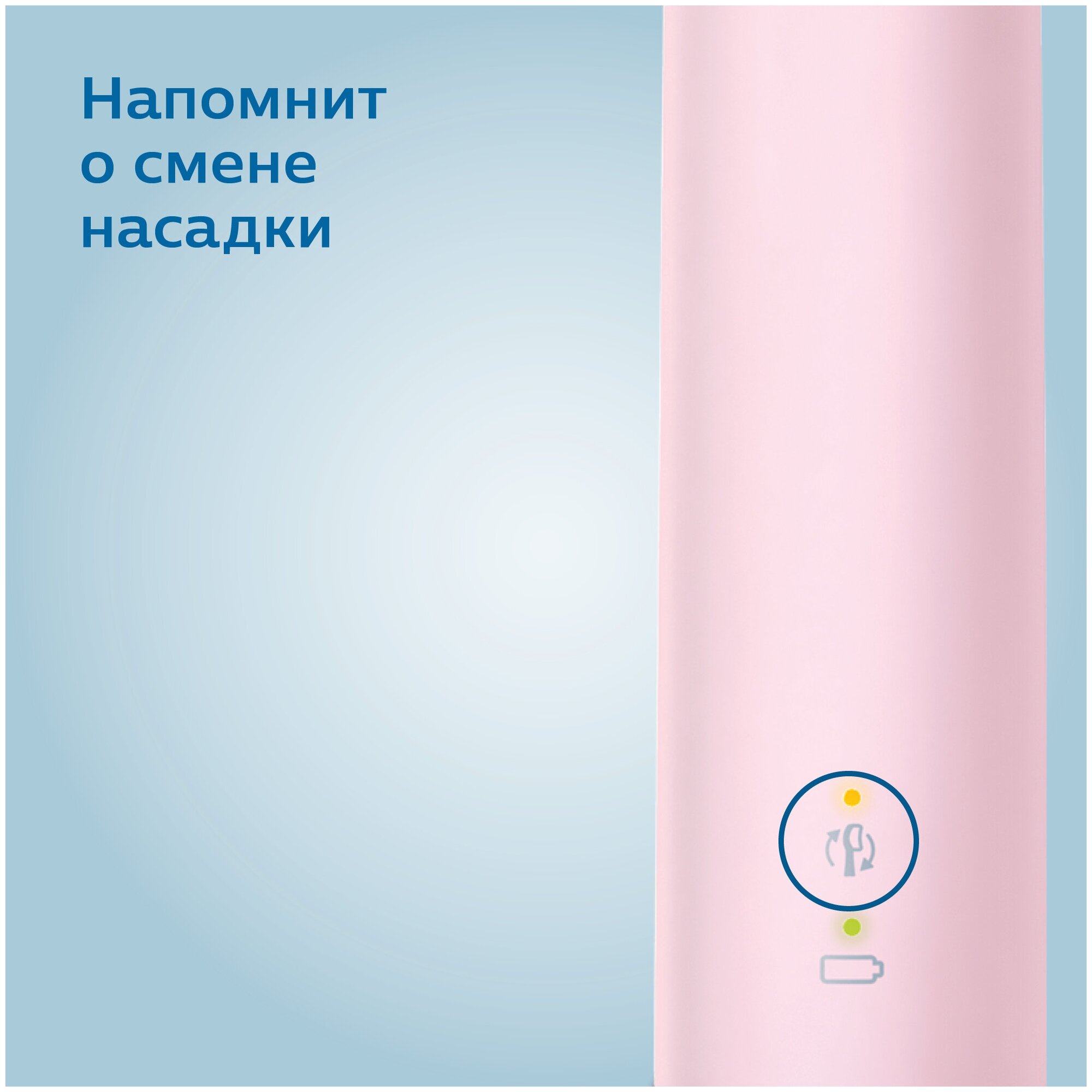 Электрическая звуковая зубная щетка Philips Sonicare ProtectiveClean 4300 HX6800/35, набор из 2 штук, розовый/черный - фотография № 6
