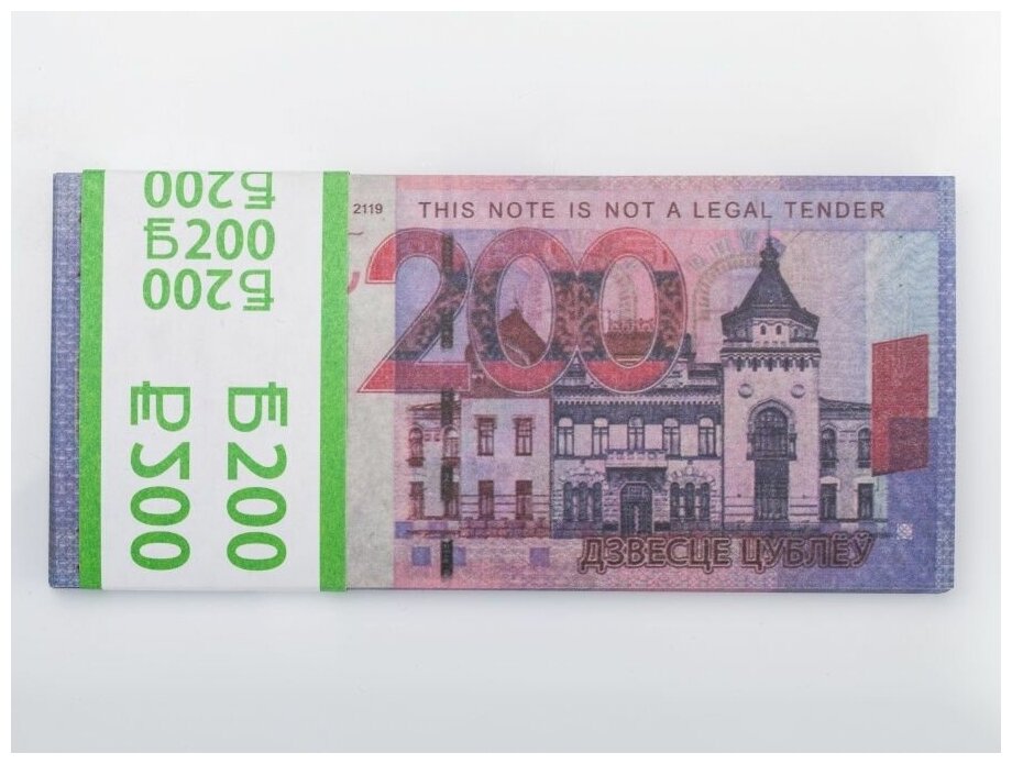 Забавная пачка денег 200 белорусских рублей, сувенирные деньги для розыгрышей и приколов - фотография № 9
