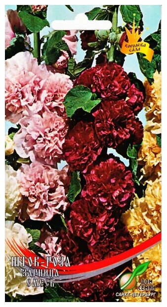 Шток-роза многолетняя смесь Зарница, 20 семян