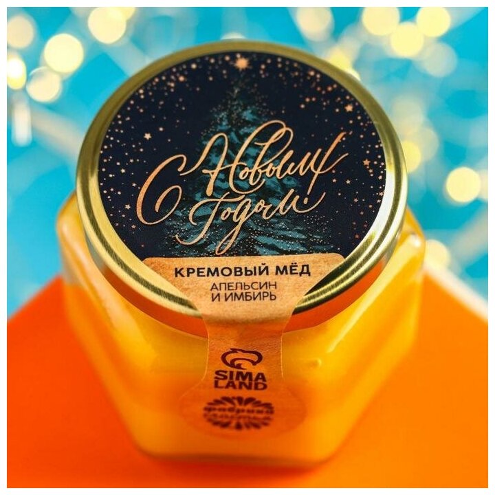 Крем-мёд двухслойный «С Новым Годом», вкус: апельсин и имбирь, 120 г. - фотография № 1