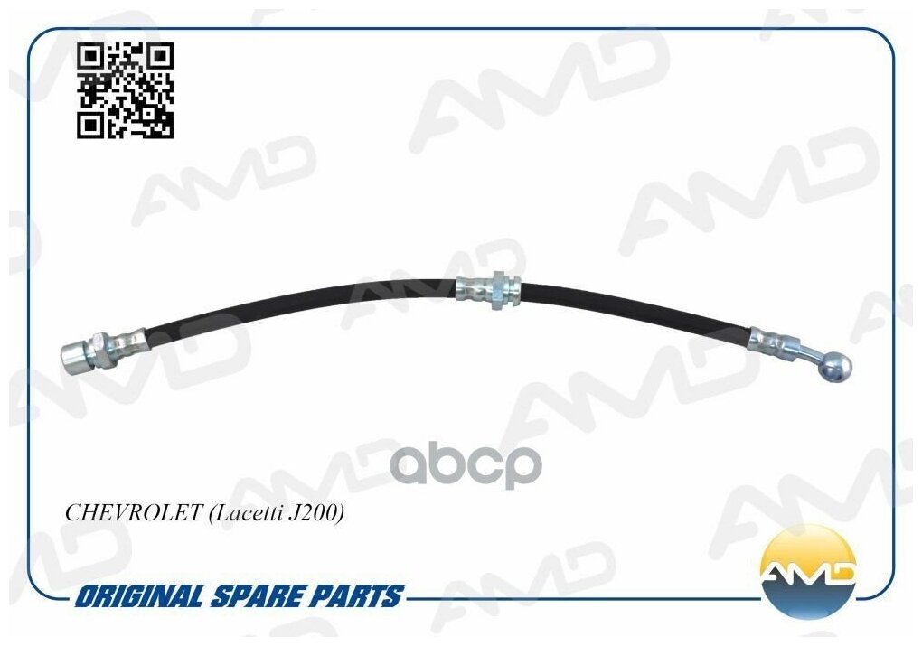 Шланг Тормозной Передний Левый 96397200/Amd. Bh51 Amd - AMD арт. AMD. BH51