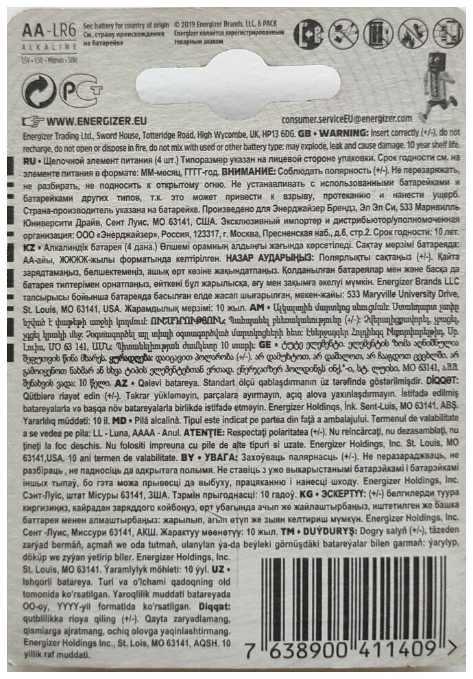 AA Батарейка Energizer Max, 16 шт. - фото №16