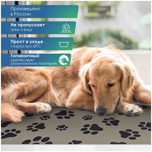 Коврик для животных под миску из вспененного ПВХ 61х100 см