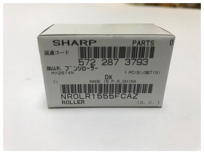 Запчасти Sharp NROLR1555FCAZ