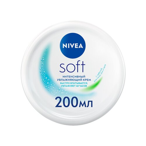 Интенсивный увлажняющий крем NIVEA Soft для лица, рук и тела с маслом жожоба и витамином Е, 200 мл крем для лица рук и тела интенсивный увлажняющий nivea soft с витамином е и маслом жожоба 75 мл