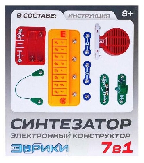 Электронный конструктор «Синтезатор», 7 в 1, 11 элементов