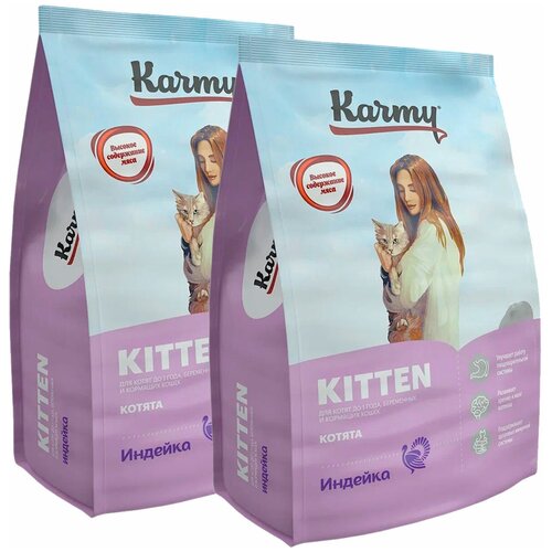 karmy kitten полнорационный сухой корм для котят с индейкой KARMY KITTEN для котят, беременных и кормящих кошек с индейкой (1,5 + 1,5 кг)