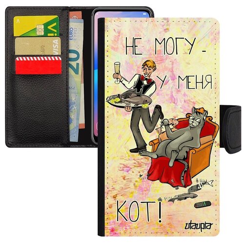 фото Яркий чехол-книжка на телефон // iphone xs // "не могу - сижу с котом!" юмор карикатура, utaupia, светло-розовый