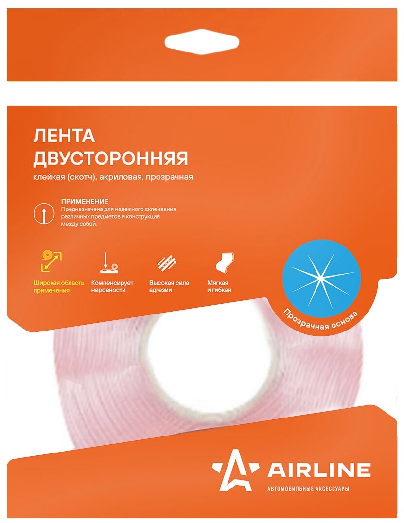 Лента двусторонняя клейкая (скотч), 12 мм*3 м, акриловая, прозрачная AIRLINE - фото №2