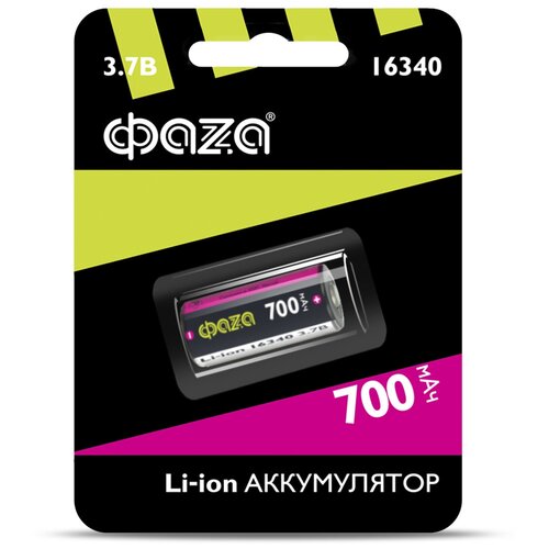 батарейка energizer литиевая lithium тип cr123a 123a 123 1 шт Литий-ионный аккумулятор 16340 (Li-Ion 700 мАч, высота 32,4 мм)