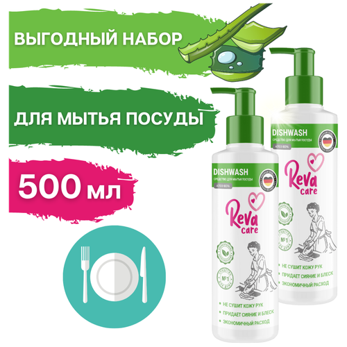 Reva Care Средство для мытья посуды Dishwash Алоэ-Вера, 1000 мл (2 уп х 500 мл)