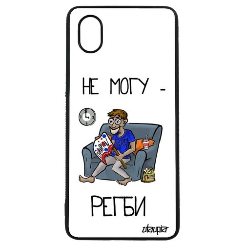 фото Защитный чехол на мобильный // galaxy a01 // "не могу - смотрю регби!" картинка болельщик, utaupia, белый