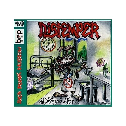 AUDIO CD Distemper - Доброе Утро. 1 CD green day tre x cuatro cd dvd slipcase cd