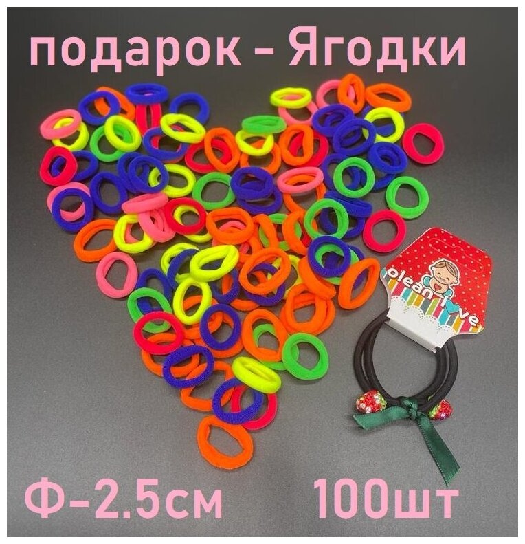 Резинки OLEAN LOVE для волос в наборе 100 штук