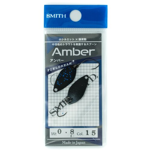 Колеблющаяся блесна SMITH AMBER 1.1гр цвет 15