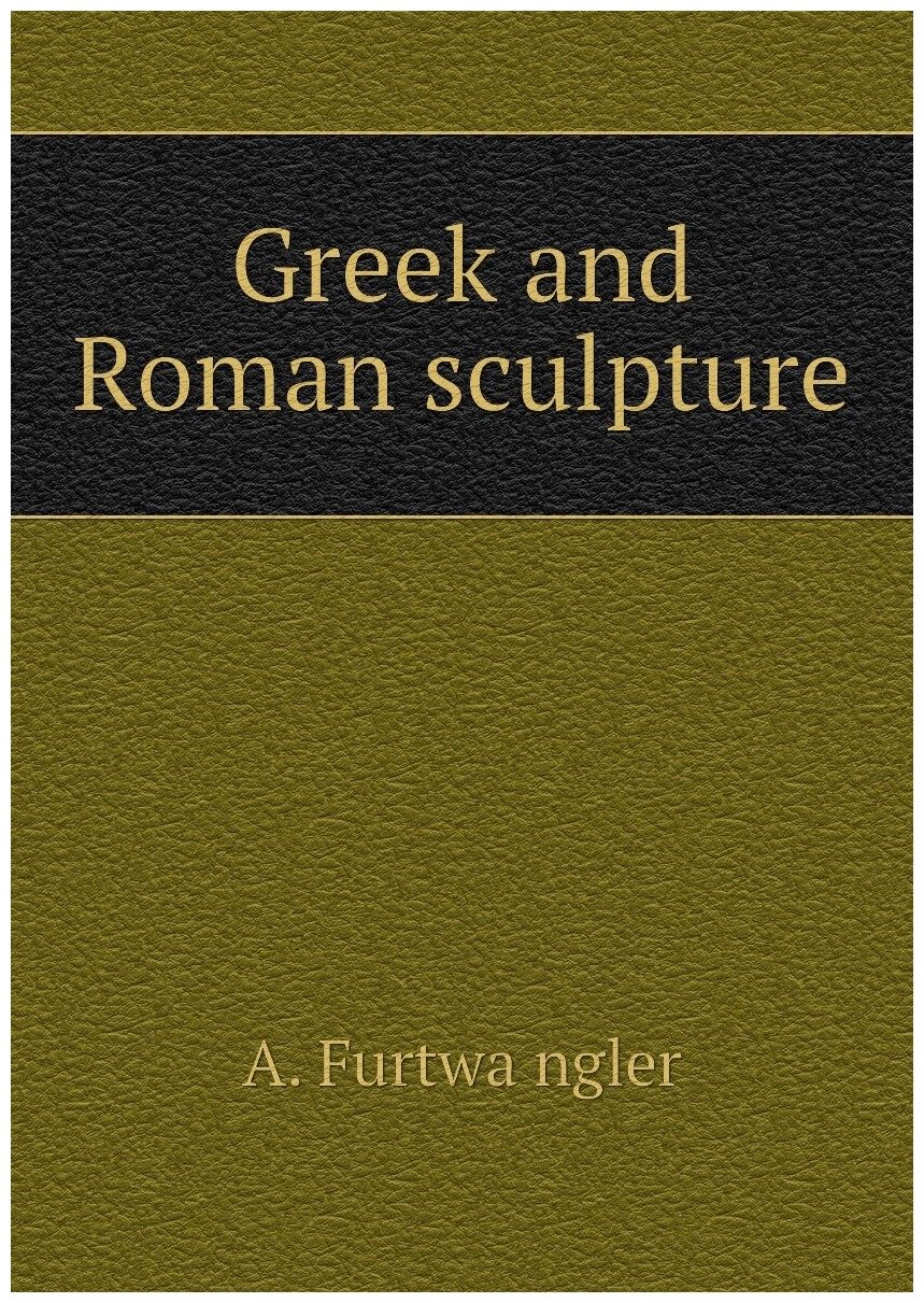 Greek and Roman sculpture