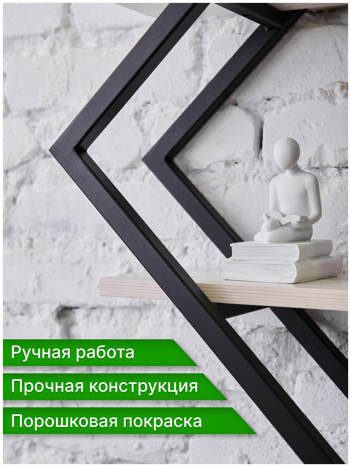 Полка настенная loft декоративная Круссталь - фотография № 4