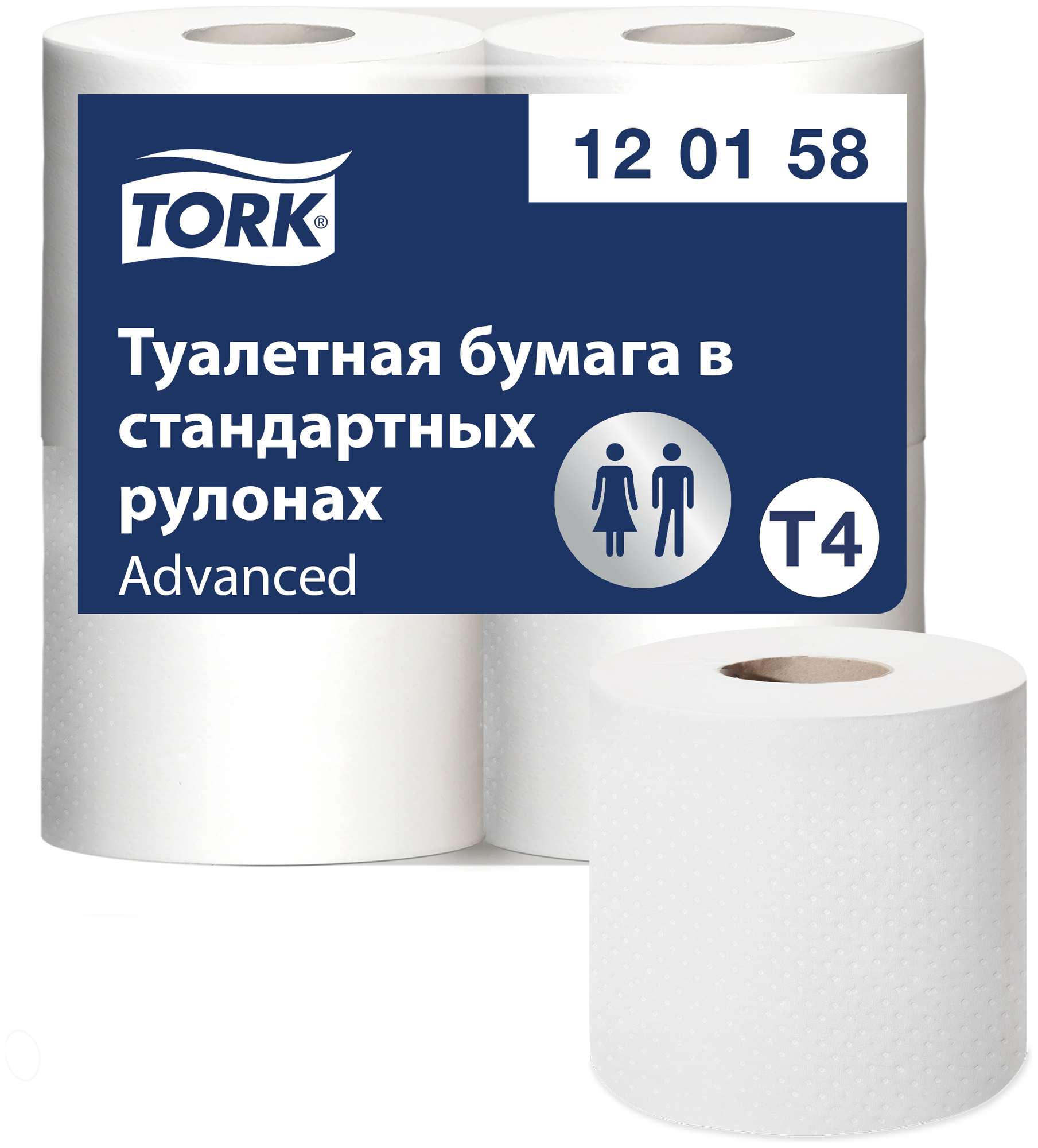 T4 Tork Advanced туалетная бумага в стандартных рулонах, 184 листа, 23м х 9,5см., 2-х слойная, 4 рулона в упаковке, цвет белый (120158)