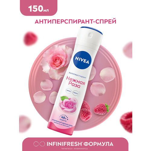 NIVEA антиперспирант Нежная роза, флакон, 150 мл