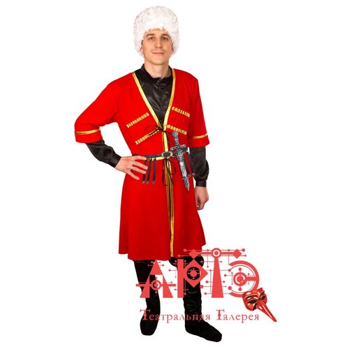 Костюм Армянин (Цв: Разноцветный Размер: 42) костюм грузинская девочка цв разноцветный размер 38