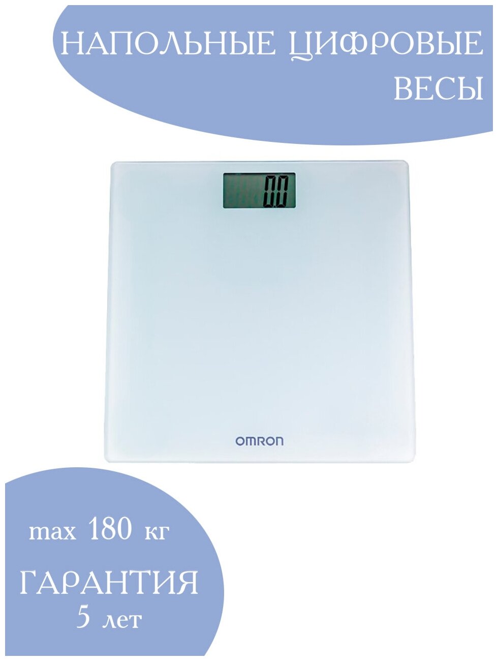 Весы электронные Omron HN286E, белый - фотография № 7