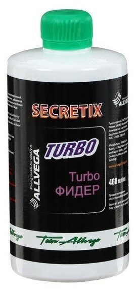 Жидкий дип ALLVEGA Secretix Turbo Фидер