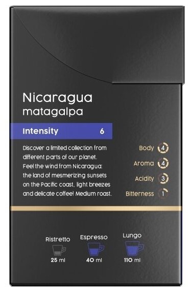 Кофе Coffesso "Nicaragua" капсула 100 гр, 20 шт по 5 гр - фотография № 9