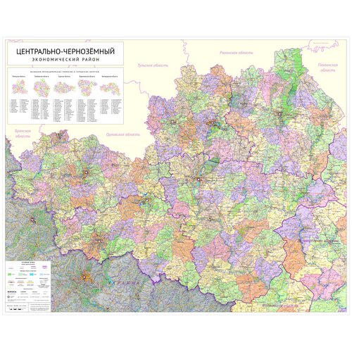 Настенная карта Центрального Черноземья 120 х 150 см (на баннере) настенная карта поволжья и черноземья 7 областей на баннере