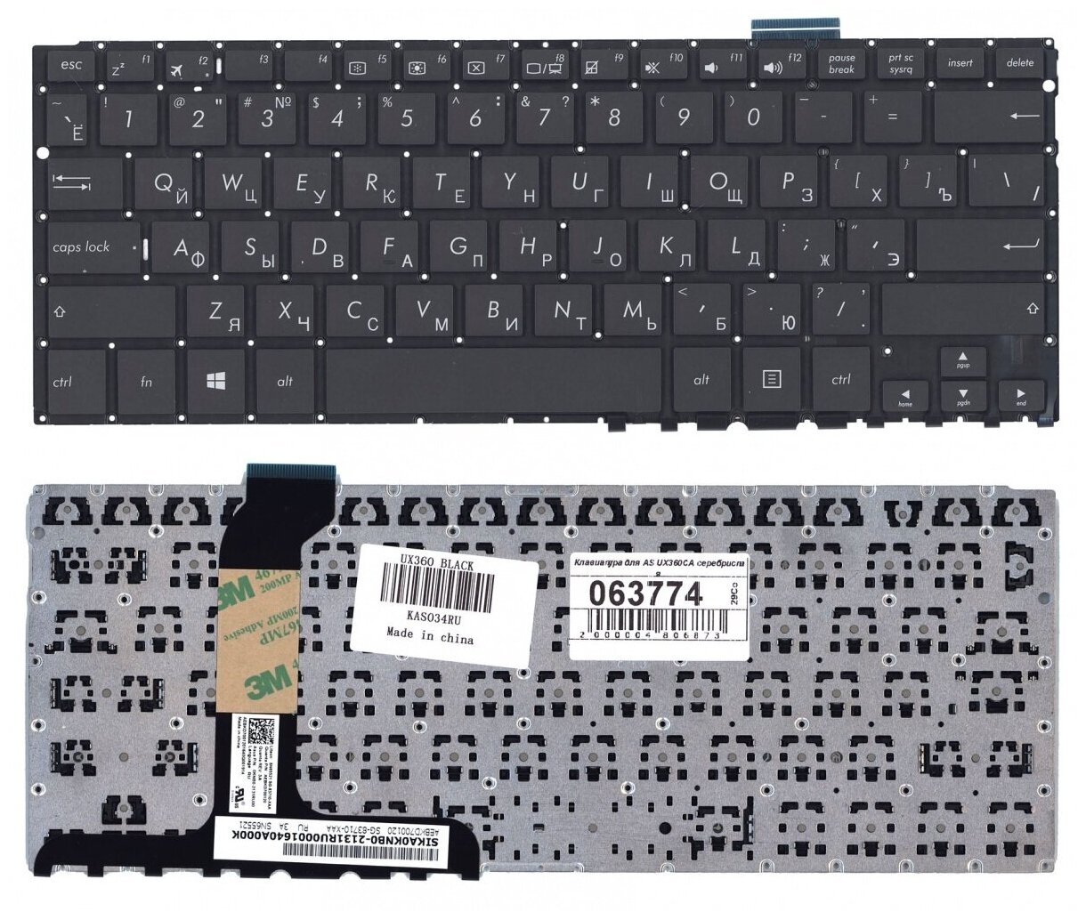 Клавиатура для ноутбука Asus AEBKD700020 черная 1400₽