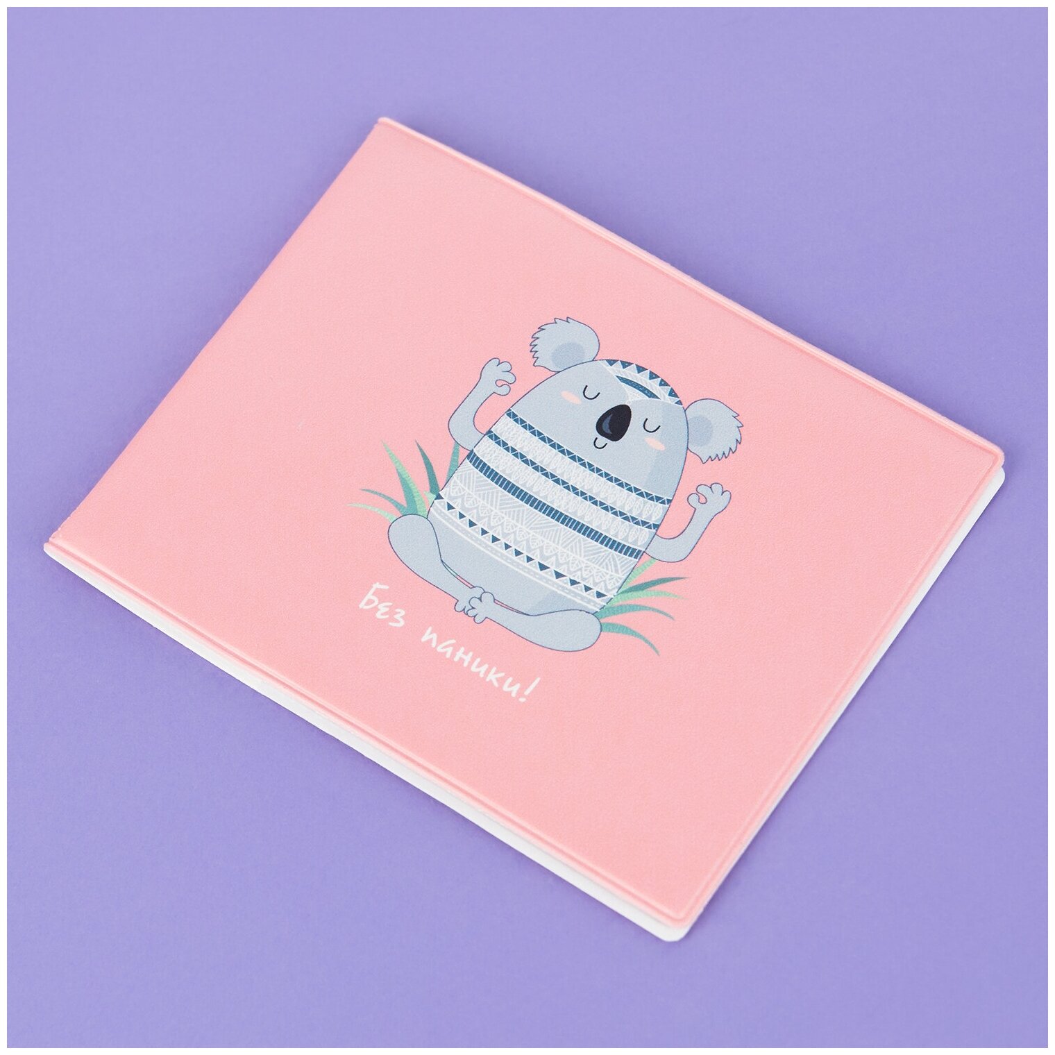 Обложка для студенческого билета Kawaii Factory, розовый — фото 1