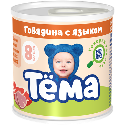 Мясное пюре Тема с говядиной и языком с 8 мес. 90г, 12шт