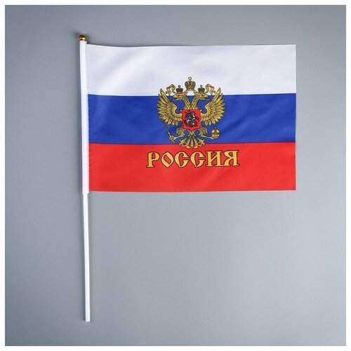 Флаг России с гербом, 20 х 30 см, шток 40 см