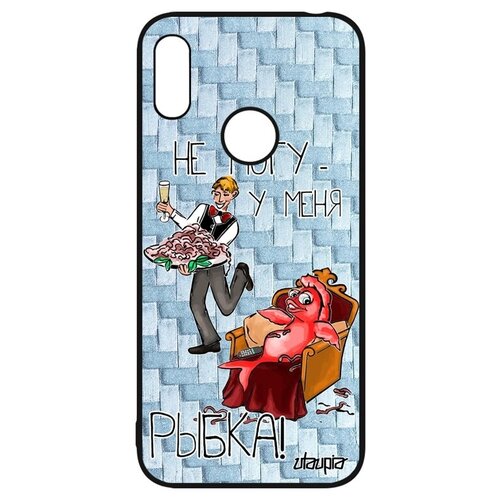фото Необычный чехол на телефон // huawei y6 2019 // "не могу - у меня красная рыбка!" предлог картинка, utaupia, голубой