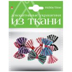 Декоративные украшения из ткани, Набор №15 