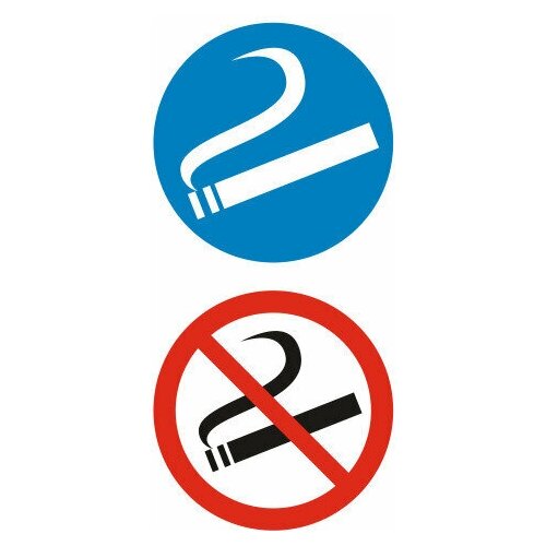 Комплект наклеек "Не курить" "Место для курения" 10х10 см - 5 шт