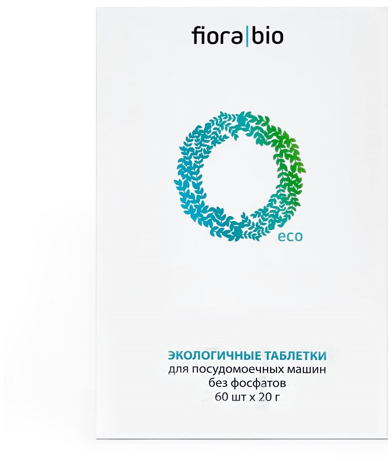 Экологичные таблетки для посудомоечных машин, 60 шт. по 20 г, без фосфатов и хлора, Fiora Bio - фотография № 3