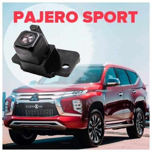 Омыватель камеры заднего вида для Mitsubishi Pajero Sport 2016-2021 3237 CleanCam