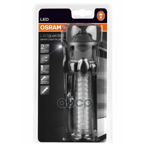 Светодиодный фонарь LEDGUARDIAN SAVER LIGHT PLUS OSRAM LEDSL101