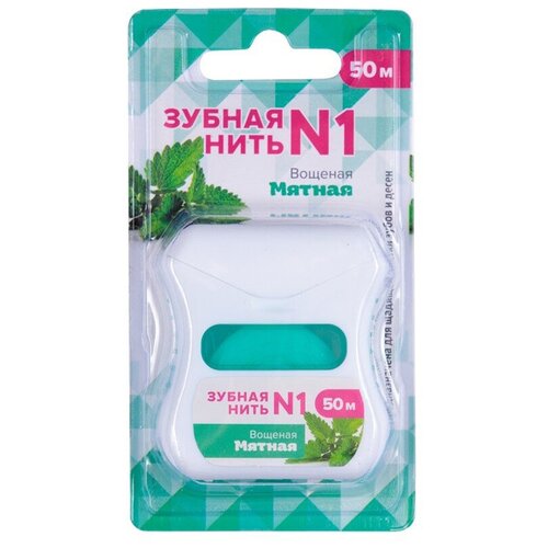 Зубная нить №1 Вощеная мятная 50м