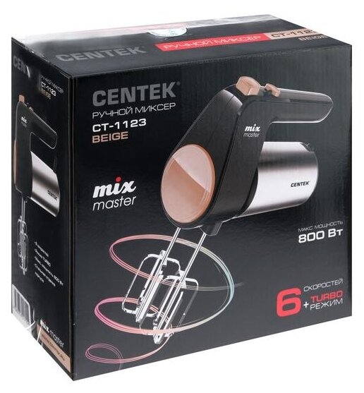 Миксер ручной Centek - фото №7