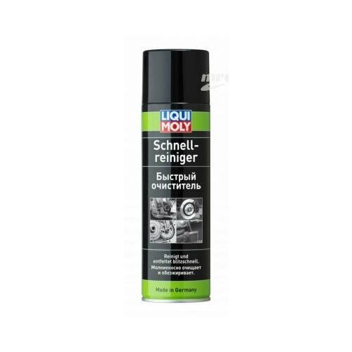 фото Liqui moly 1900 1900_очиститель быстрый0.5l для тормозов, сцеплен, двиг, удаляет масло, смолу и смазки, аэроз.\